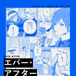 This is a pixiv picture whose title is 頒布終了.