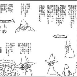 This is a pixiv picture whose title is 秘密を代償に食料召喚.