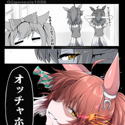 This is a pixiv picture whose title is 続・ダンツの囁きオッチャホイ.