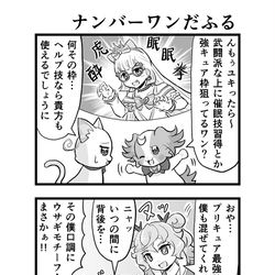 This is a pixiv picture whose title is わんぷり22.