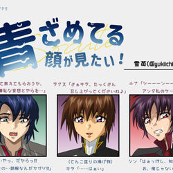 This is a pixiv picture whose title is 青ざめてる顔が見たい！.
