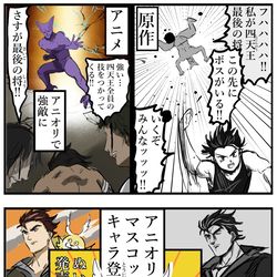 This is a pixiv picture whose title is モノによっては好きなアニオリ展開。.