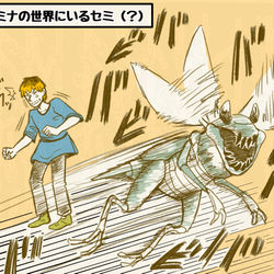 This is a pixiv picture whose title is ニンゲンの飼い方　『セミの大きさの違いとみんなの寝姿』.