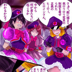 This is a pixiv picture whose title is 悪に染められていくヒーロー.
