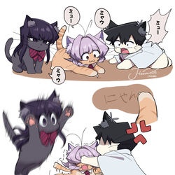 This is a pixiv picture whose title is 🐱🐱🐱 遊ぶ.