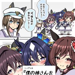 This is a pixiv picture whose title is ジェンティルさんに奪われた姉ヴィルシーナ　続き２.