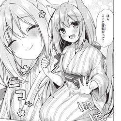 This is a pixiv picture whose title is 【9話後半】ボクの理想の異世界生活.
