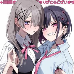 This is a pixiv picture whose title is 💜好都合セミフレンド重版お礼💜.