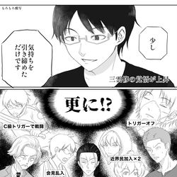 This is a pixiv picture whose title is SQ. 2024年8月号.