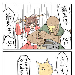 This is a pixiv picture whose title is 麺やグラッセ.