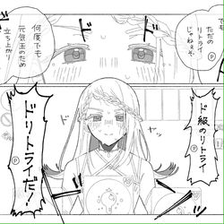 This is a pixiv picture whose title is 学マス広漫画.