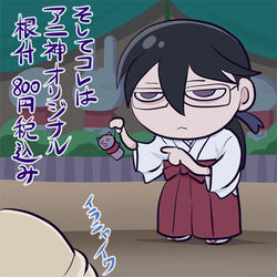 This is a pixiv picture whose title is アニマル神社.