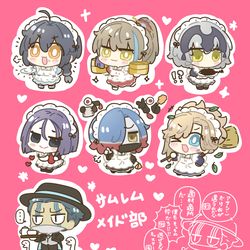 This is a pixiv picture whose title is fgoまとめ⑪＋サムレム.