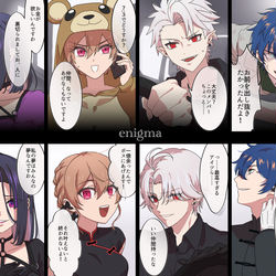 This is a pixiv picture whose title is enigma.