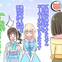This is a pixiv picture whose title is ご挨拶が遅れてすいません。.