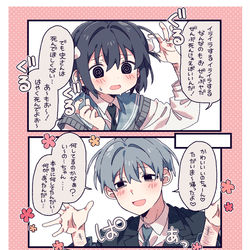 This is a pixiv picture whose title is むしゃくしゃ.