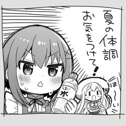 This is a pixiv picture whose title is 暑いので.