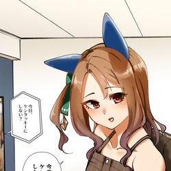 This is a pixiv picture whose title is キング「今日、ケンタッキーにしない？」.