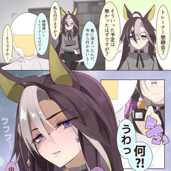 This is a pixiv picture whose title is マーキングするタイプの姉上.