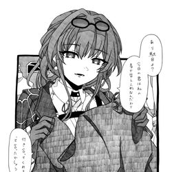 This is a pixiv picture whose title is 私好みの.