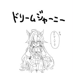 This is a pixiv picture whose title is 夢女.
