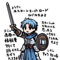 This is a pixiv picture whose title is ユニコーンオーバーロード　キャラ日記まとめ.