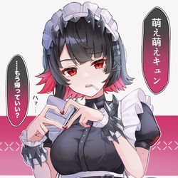 This is a pixiv picture whose title is エレン🦈.
