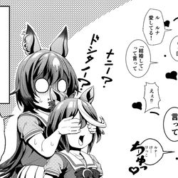 This is a pixiv picture whose title is 「…ガキは見んじゃねぇぞ…」.