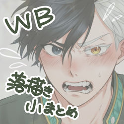 This is a pixiv picture whose title is 無題.