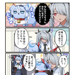 This is a pixiv picture whose title is イオリと犬のアコ…ちゃん…？.