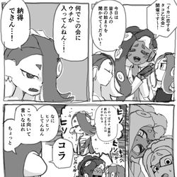 This is a pixiv picture whose title is ウツフウまとめ⑯.