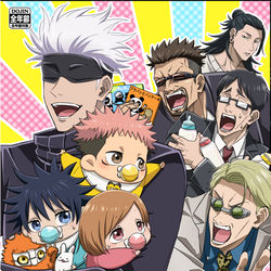 This is a pixiv picture whose title is 7/15　新刊サンプル　1年ズがご都合呪術でベイビー化した話２.