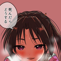 This is a pixiv picture whose title is 【版権】逃げ若落書き.