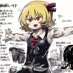 This is a pixiv picture whose title is 生態.