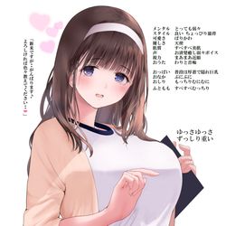 This is a pixiv picture whose title is 新任国語教師さん「では、今週もよろしくお願いします💕」.