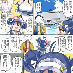 This is a pixiv picture whose title is サボらせない.