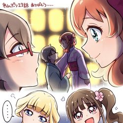 This is a pixiv picture whose title is わんぷり23話.