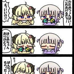 This is a pixiv picture whose title is 無題.
