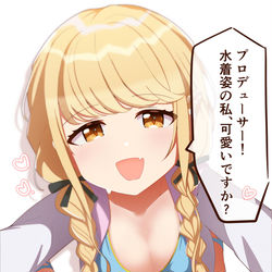 This is a pixiv picture whose title is 【学マス】藤田ことね.