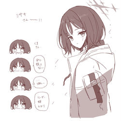 This is a pixiv picture whose title is ブルアカ　ツイログ.