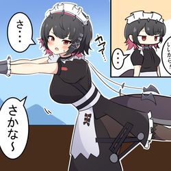 This is a pixiv picture whose title is エレン.