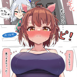 This is a pixiv picture whose title is 太り気味になっちゃったダンツ.