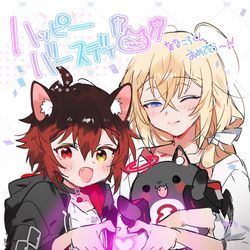 This is a pixiv picture whose title is 誕生日おめでとう！.