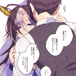 This is a pixiv picture whose title is 夢のような.