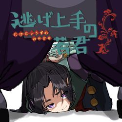 This is a pixiv picture whose title is 🏃🏼‪💨.
