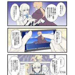 This is a pixiv picture whose title is FGOで遊ぶモルガンさん 93話.