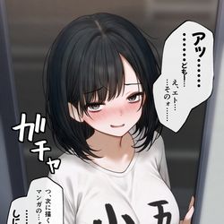 This is a pixiv picture whose title is 隣に住んでる漫画家のお姉さん.
