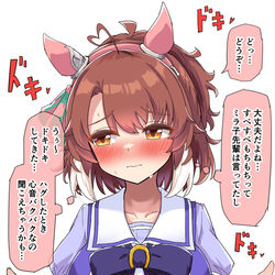 This is a pixiv picture whose title is なんやかんやでトレーナーとハグすることになったダンツ.