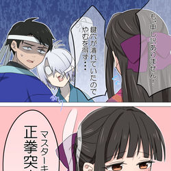 This is a pixiv picture whose title is 加筆抜粋⑧.