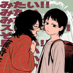This is a pixiv picture whose title is ルクバ.